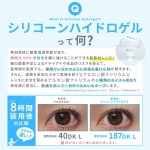 Dewlit Silicone Hydrogel 1Day10P Pink Dew（固定高光｜ 矽水凝膠｜日拋十片裝）